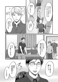 COMIC Ananga Ranga Vol. 39