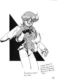 (C49) [Ganso Sonoda Ya (Various)] Chousen Ame Ver.08