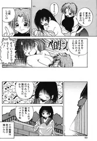 [PACIFIC] Itooshii Futari