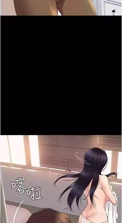 【周一连载】女儿闺蜜都归ME（作者：推亮&色皮林） 第1~21话