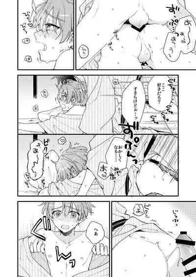 Aruku youna hayasade