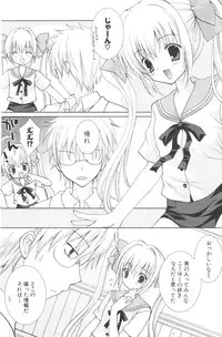 COMIC Potpourri Club 2006-08