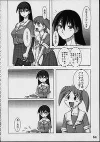 (C60) [NEWS (Various)] A (Azumanga Daioh)