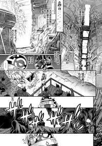 [Chiba Toshirou] Re:Incarnation [Digital]