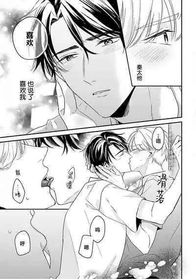 Osananajimi Honey Limited