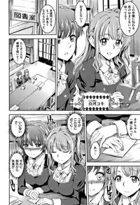 [Kamisiro Ryu] Shirushi