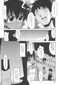 [Nekogen] Fukigen x Gokigen