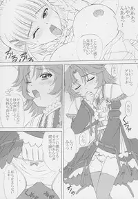 (C69) [VOGUE (vogue)] voguish 16 Orange Noel (Super Robot Wars)