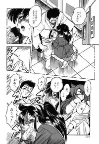 [Tomozawa Shou] Mitsuiro ni Somete