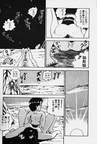 [Nakamori Ai] Nuku Nuku Ai Pack