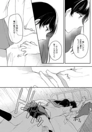 Lian Qing Jiang Fu rabugemu[(Da - Zhao Gu kotori