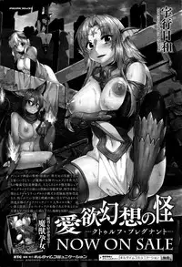 COMIC Unreal 2016-02 Vol. 59