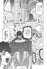 [MARO] Shalader Vol. 3