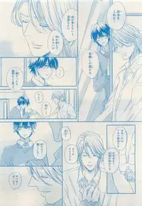 MAGAZINE BE×BOY 2015-04