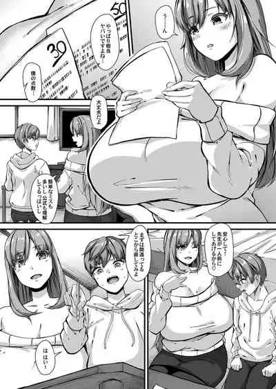 COMIC Magnum Vol.128