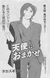 Action Pizazz DX 2008-05