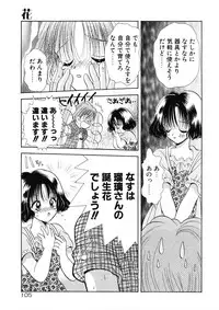 [Goto Hayako] Suki Yori Daisuki