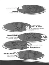 (C73) [GALAXIST×SyntheticGarden] TAMARIX (Fantasy Earth ZERO)