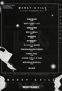 [Mercy Rabbit] Mercy's File