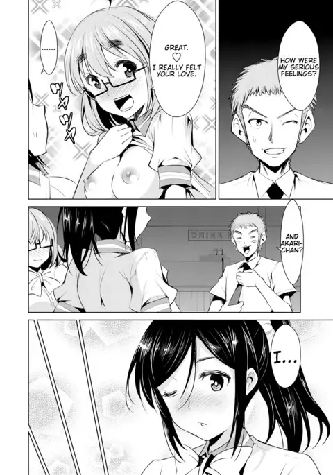 Himitsu no Artemis - the Secret Artemis