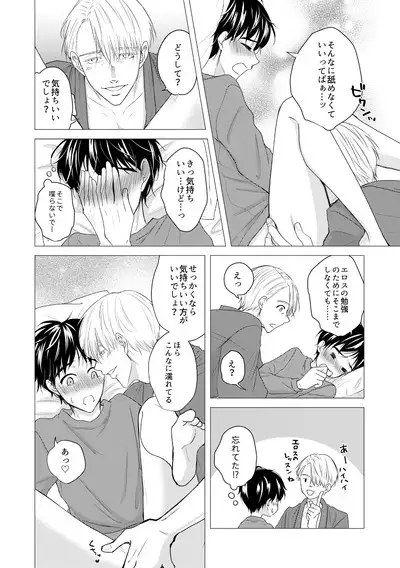 Kouten-sei Kantoboui Hon