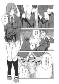 [Anthology] Core Colle Ingu Zecchou [Digital]