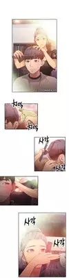 [BAK Hyeong Jun] Sweet Guy Ch.1-55 (English) (YoManga) (Ongoing)