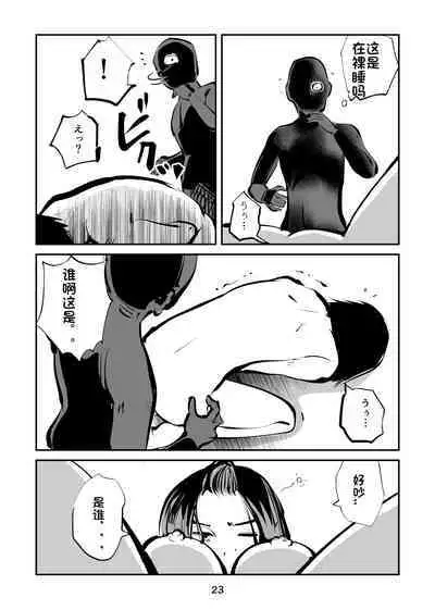 Kinkeri Yobai Kunren