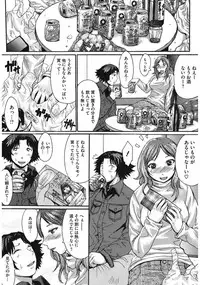 [Kokuryuugan] Oppai~na [Digital]