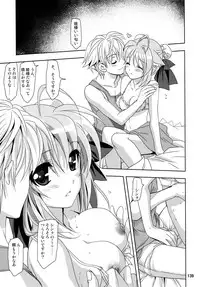 (C87) [PLUM (Kanna)] Wonderful Soushuuhen (DOG DAYS)