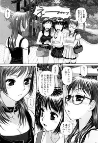 [Yui Toshiki] My Sisters