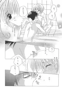 [M-cute/side-S (Minami Yuuki)] Daisuki! (Card Captor Sakura)