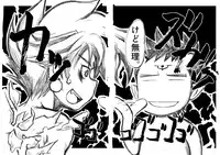 [Dokudenpa Jushintei (Konbucha)] Muramura Tesshin Shugyou Tabi