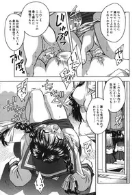 COMIC RiN 2005-01 Vol. 1