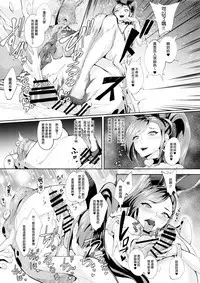 Sono Kuchi to Shita de Subete o Uketomenasai