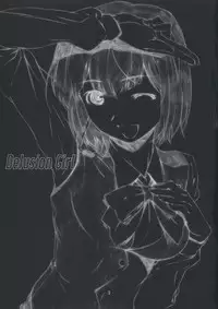 (SC42) [Studio N.BALL (Haritama Hiroki)] delusion Girl (THE iDOLM@STER)