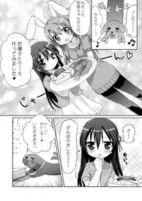 (SC48) [Oasis+ (Mani)] 20 YEARS OLD