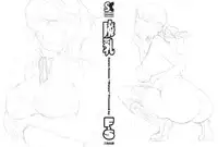 [F.S] Manyu [English]