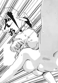 [RPG Company 2 (Various)] Distorted Ouroboros (Chaos Angels) [Digital]