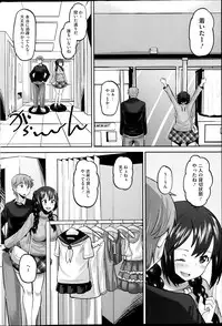 [Norakuro Nero] Idol Lover Ch.1-3