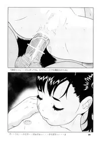 (C74) [Momonga Club (Hayashibara Hikari)] Shoujo no Houteishiki - Girls of Equation