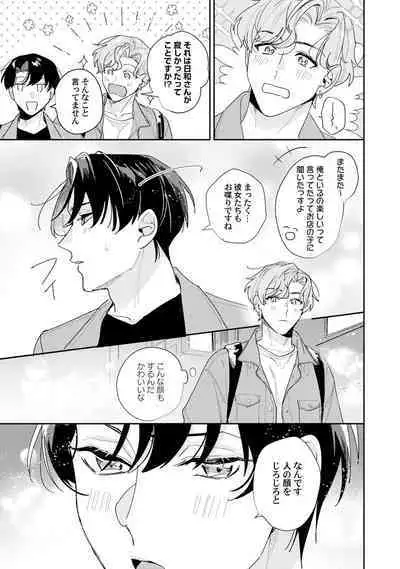 Midnight Training Hour 3