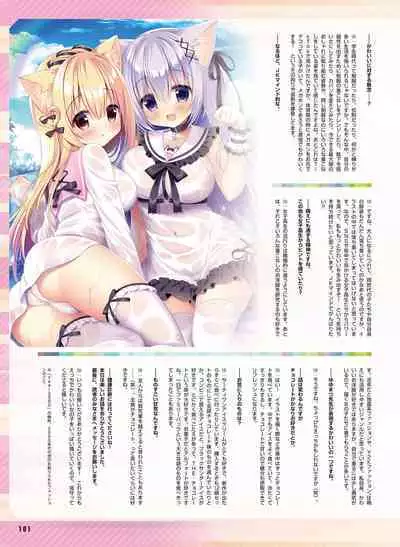 Dengeki Moeoh 2023-10