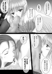 [Hanakairou] Hanakairo Nijisousaku Comics - Dai-7-Maki “Hina Kore 9” SS-tsuki (Shin Megami Tensei) [Digital]