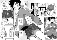 [Sakaiya (Kozirow)] Hajimete no Date no Hanashi. [Digital]