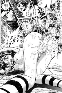 [Persona] Aijuu Keikaku (Slave Trap)