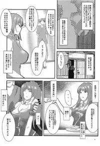 (C92) [LastOdyssey (Katakura Shido)] Dousetsu NTR (Sengoku Otome)