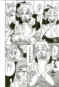 [Kunitsu Takeshi] Tennen Shoujo Jidoukai