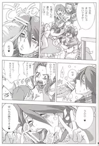 (SC45) [Draw Go (Watanabe Souichi)] Bakkon Cafe (Pokémon)