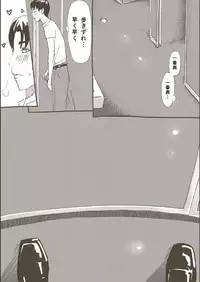 [erocs (Miho Rei)] Hitozuma ga Fella Suru Hon